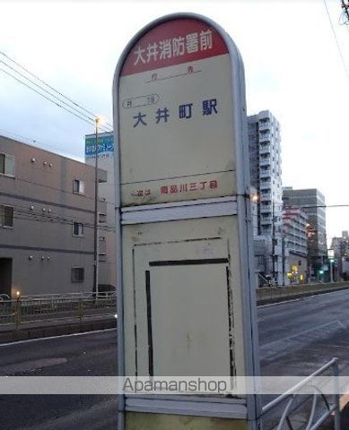 その他　大井消防署前（その他）まで127m