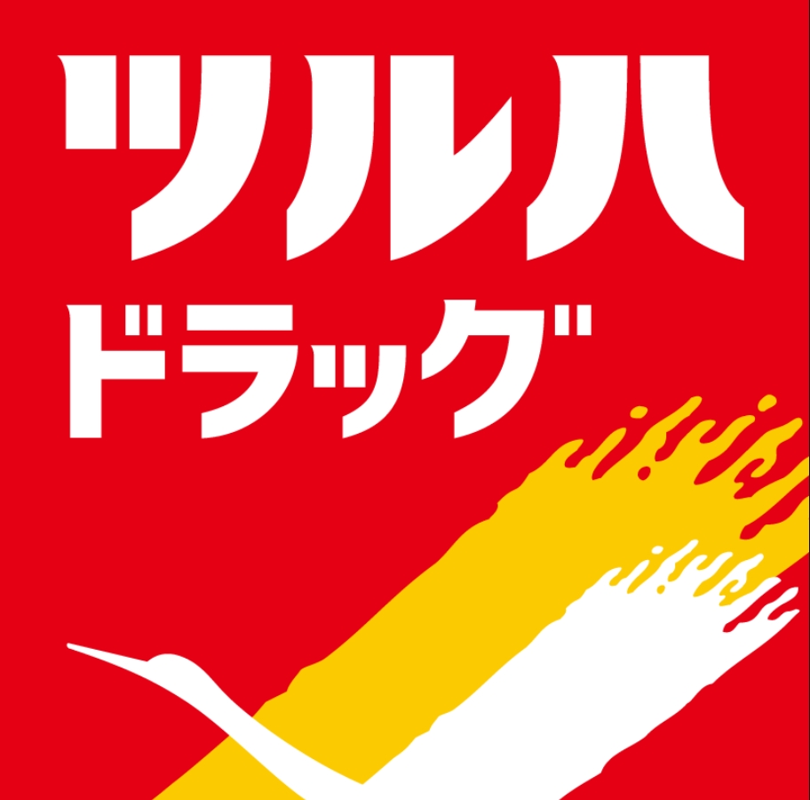 ドラックストア　ツルハドラッグ 村山店（ドラッグストア）まで362m
