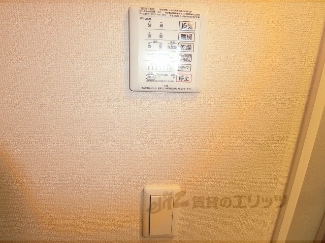 その他設備　浴室乾燥機