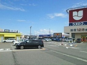 ショッピングセンター　見附ショッピングセンター（ショッピングセンター）まで1300m