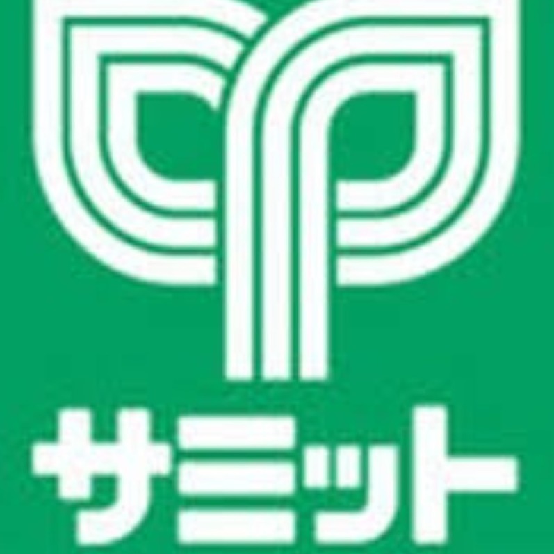 スーパー　サミットストア代沢十字路店（スーパー）まで334m