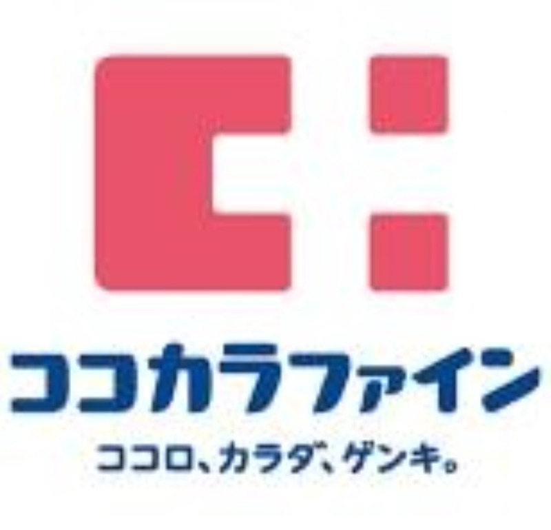 ドラックストア　ココカラファイン茶沢通り店（ドラッグストア）まで754m