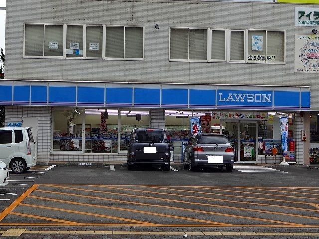 コンビニ　ローソン西条駅前店様（コンビニ）まで600m
