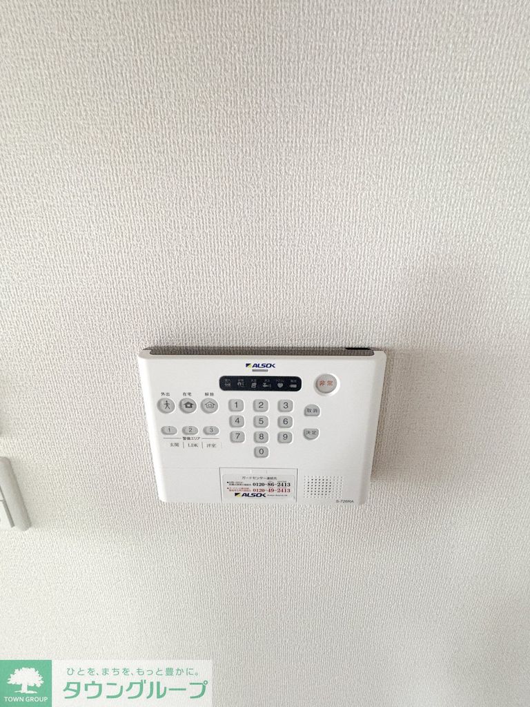 セキュリティ　設備