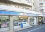 コンビニ　ローソン 神泉駅前店（コンビニ）まで724m