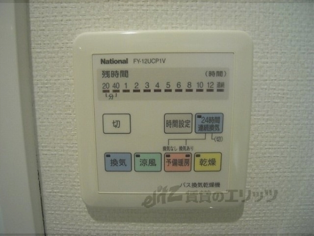 その他設備　浴室乾燥機