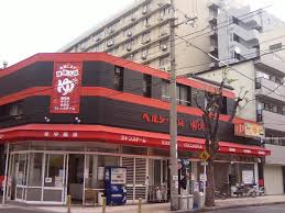その他　ヘルシー温泉・桜川店（その他）まで589m