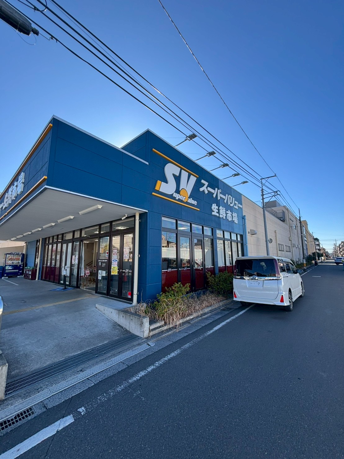 スーパー　スーパーバリュー南浦和店（スーパー）まで149m