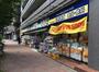 ドラックストア　どらっぐぱぱす 西新宿店（ドラッグストア）まで475m