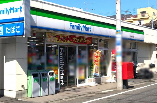 コンビニ　ファミリーマート 釜台町店（コンビニ）まで295m