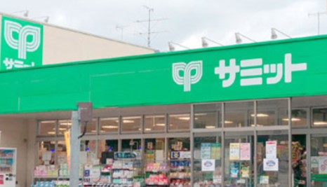 スーパー　サミットストア上星川店（スーパー）まで667m