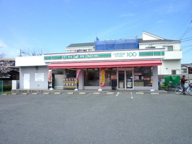 コンビニ　ローソンストア100稲田本町店（コンビニ）まで345m