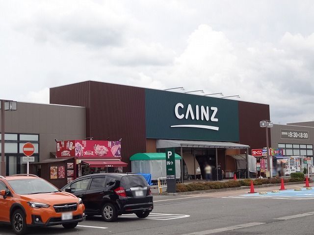 ドラックストア　カインズ　塩尻店（ドラッグストア）まで1700m