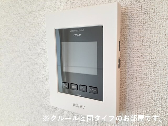 セキュリティ　イメージ