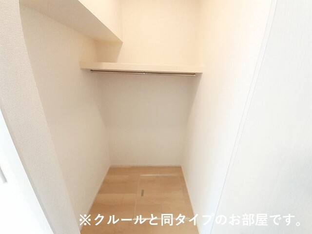 収納　イメージ
