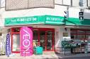 スーパー　まいばすけっと下馬３丁目店（スーパー）まで905m
