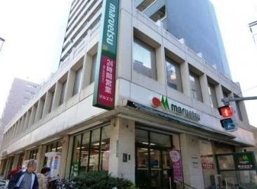 スーパー　マルエツ中里店（スーパー）まで130m