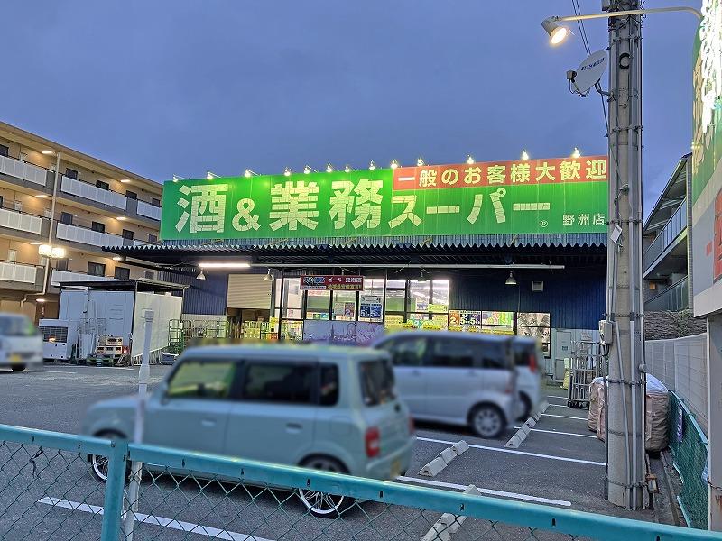サニーピアスの周辺写真