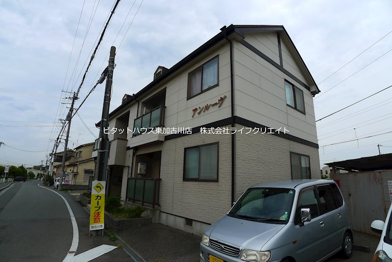 アンルーヴ