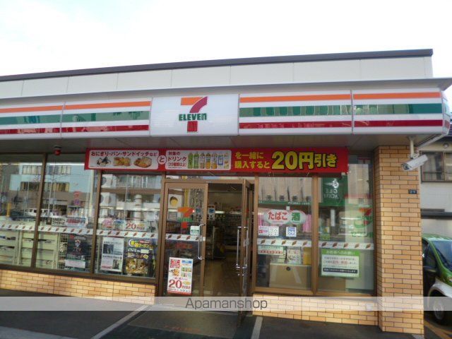 札幌市電 静修学園前駅 徒歩5分 4階建 築9年の周辺写真