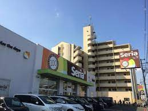 その他　Seria 布施南店（その他）まで350m