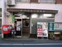 郵便局　高円寺北三郵便局（郵便局）まで413m