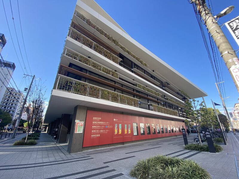 役所　大阪市 城東区役所（役所）まで404m