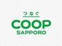 スーパー　コープさっぽろ西岡店（スーパー）まで656m
