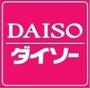 ホームセンター　ダイソー札幌西岡店（ホームセンター）まで656m
