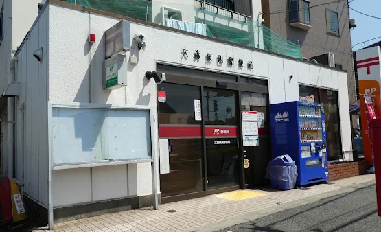 郵便局　大森東四郵便局（郵便局）まで145m