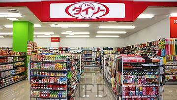 ホームセンター　ザ・ダイソービッグ豊平店（ホームセンター）まで773m