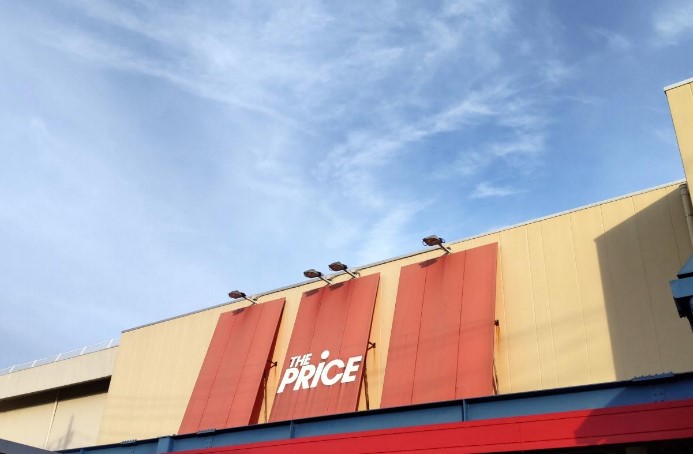 スーパー　ヨークプライス 西新井店（スーパー）まで686m