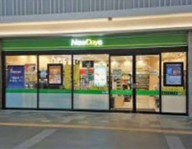 コンビニ　ニューデイズ川崎（コンビニ）まで962m