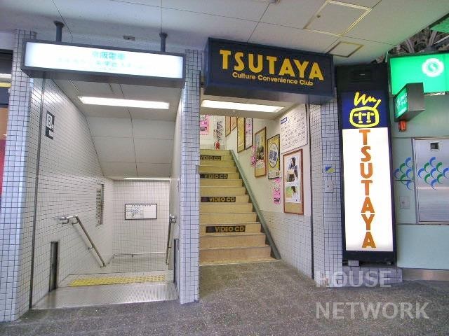 レンタルビデオ　TSUTAYA出町柳店（レンタルビデオ）まで714m