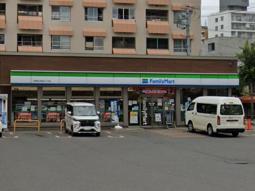 コンビニ　ファミリーマート札幌南6条西9丁目店（コンビニ）まで137m