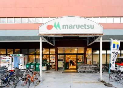 スーパー　マルエツ錦糸町店（スーパー）まで277m