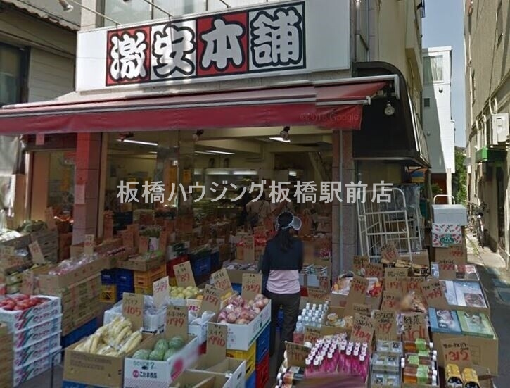 エストレーヴ板橋大山パークフロントの周辺写真