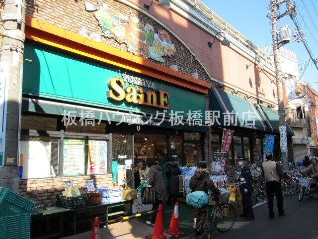 エストレーヴ板橋大山パークフロントの周辺写真