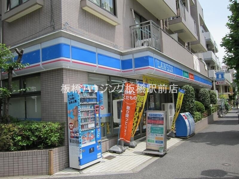 エストレーヴ板橋大山パークフロントの周辺写真
