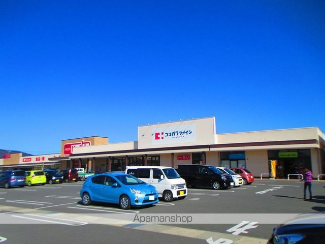 ドラックストア　ココカラファイン小田店（ドラッグストア）まで412m