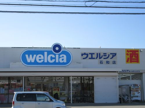 サンハイムAの周辺写真