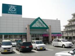 スーパー　サニー 七隈店（スーパー）まで1539m