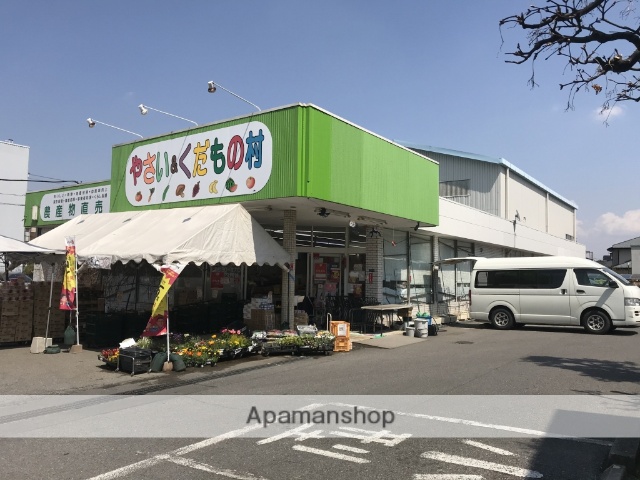 スーパー　お野菜果物村（スーパー）まで374m