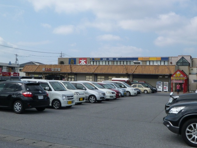 スーパー　スーパーオータニ江曽島店（スーパー）まで1573m