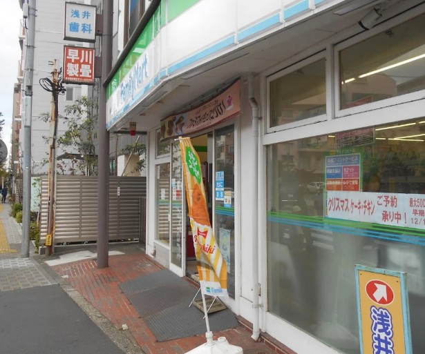 コンビニ　ファミリーマート 桜新町一丁目店（コンビニ）まで1024m