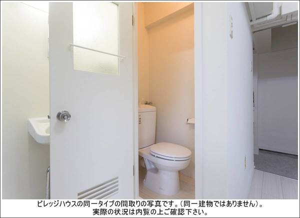 トイレ　ビレッジハウスの同一物件・同一タイプの間取りの写真です