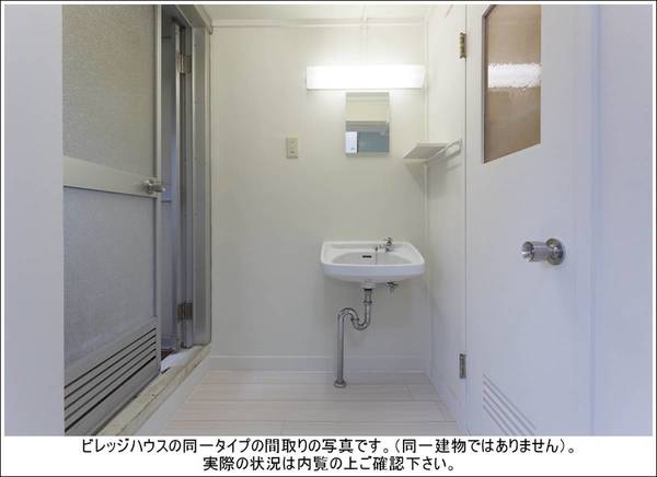 洗面設備　ビレッジハウスの同一物件・同一タイプの間取りの写真です