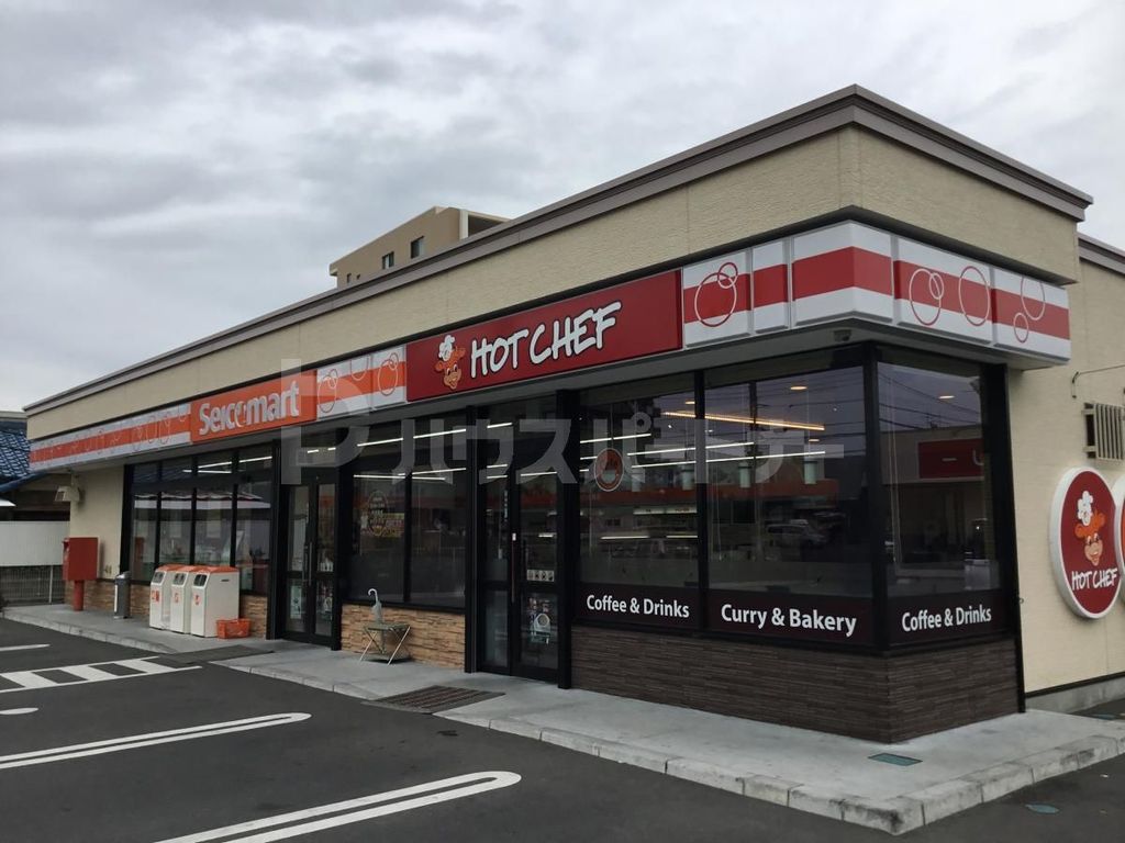 コンビニ　セイコーマートはしもと店（コンビニ）まで390m