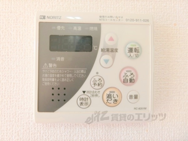 その他設備　給湯器リモコン