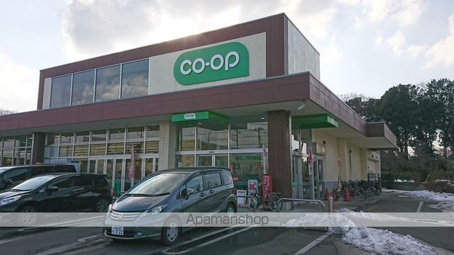 スーパー　コープ（スーパー）まで417m